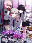 Cover 54603