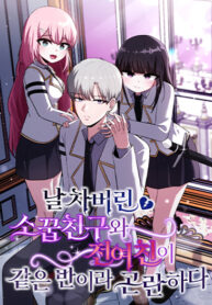 Cover 54603