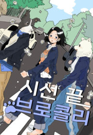 Cover 54605