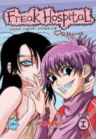 Cover 54607