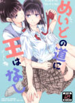 Cover 54623