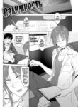 Cover 54629