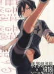 Cover 54671