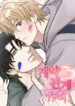 Cover 54709