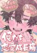 Cover 54713