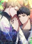 Cover 54727