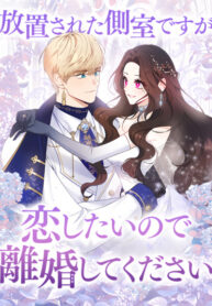 Cover 54749