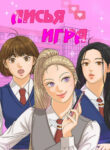 Cover 54757