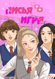 Cover 54757