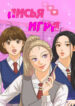 Cover 54757
