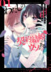 Cover 54763