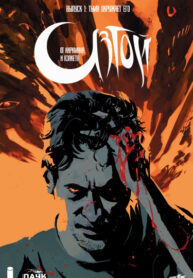 Cover 54771