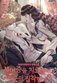 Cover 54777
