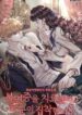 Cover 54777