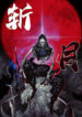 Cover 54791