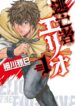 Cover 54799
