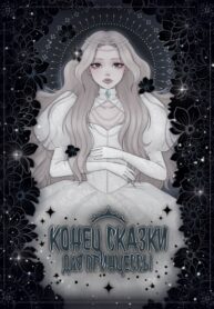 Cover 54805
