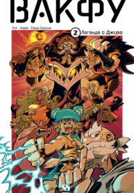 Cover 54825