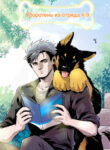 Cover 54827