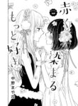 Cover 54841