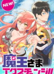 Cover 54859