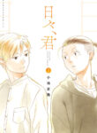 Cover 54869