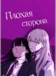 Cover 54873
