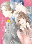 Cover 54881