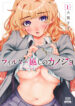 Cover 54885