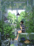 Cover 54893