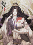 Cover 54931