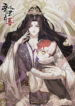 Cover 54931