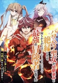 Cover 54939