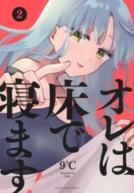 Cover 54953