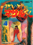 Cover 54957
