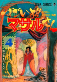 Cover 54957