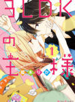 Cover 54959