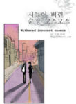 Cover 54969