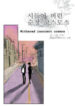 Cover 54969