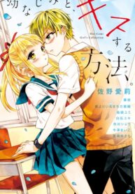 Cover 54975