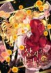 Cover 54977