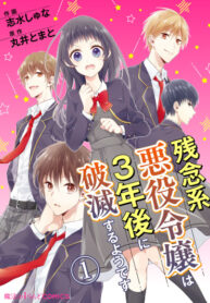Cover 54999