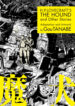Cover 55011