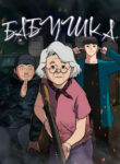 Cover 55031