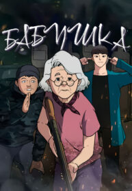 Cover 55031