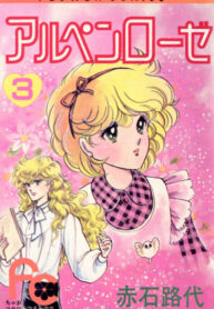 Cover 55051