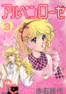 Cover 55051