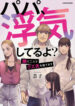 Cover 55053