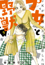 Cover 55057