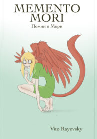 Cover 55061